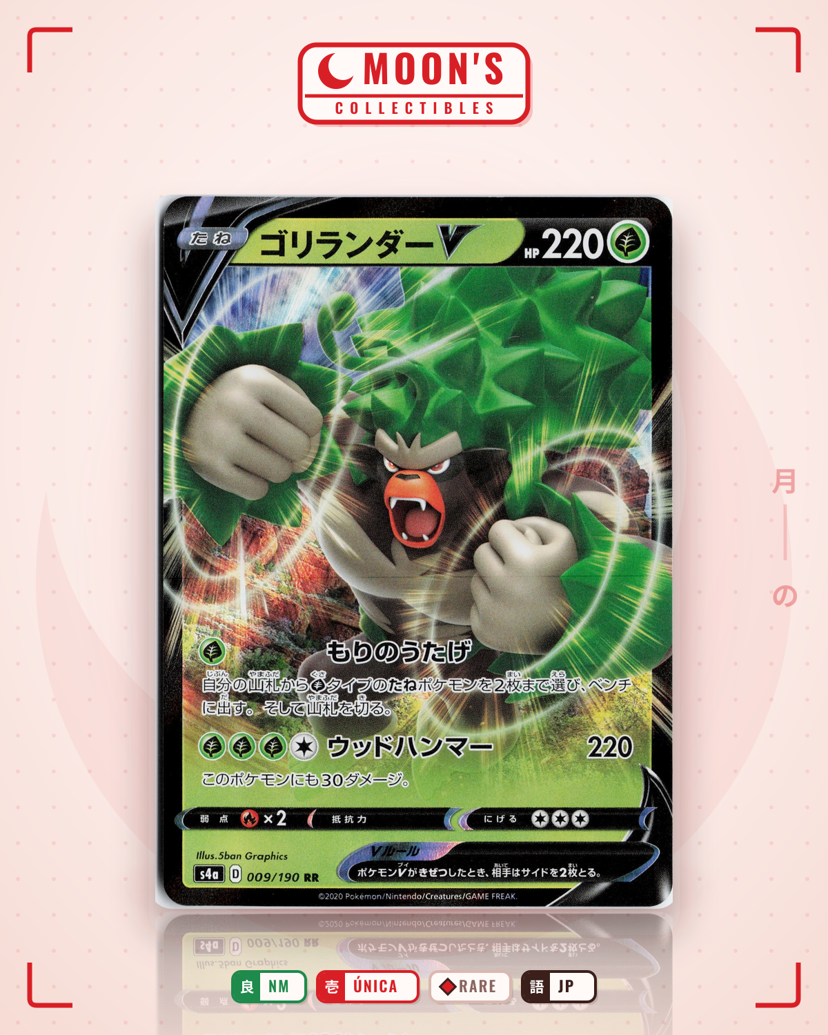 Carta Pokémon ゴリランダーV · シャイニースターV #009/190 (NM) — pieza única en Moon's Collectibles México