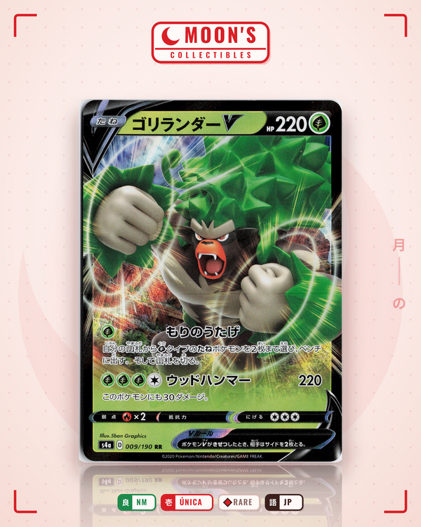 Carta Pokémon ゴリランダーV · シャイニースターV #009/190 (NM) — pieza única en Moon's Collectibles México