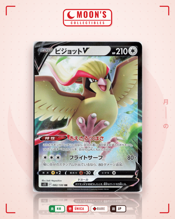 Carta Pokémon ピジョットV · ロストアビス #082/100 (NM) — pieza única en Moon's Collectibles México