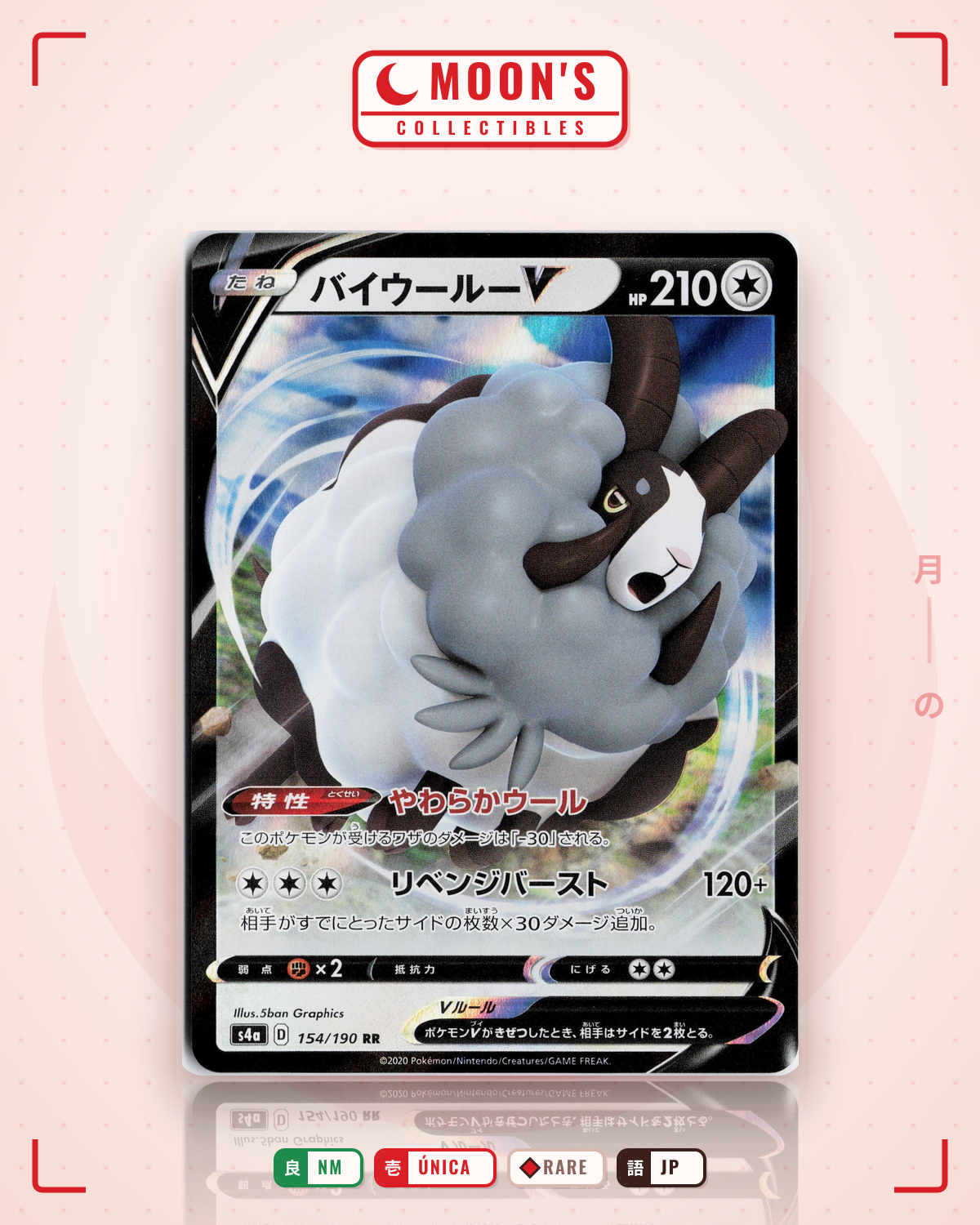 Carta Pokémon バイウールーV · シャイニースターV #154/190 (NM) — pieza única en Moon's Collectibles México