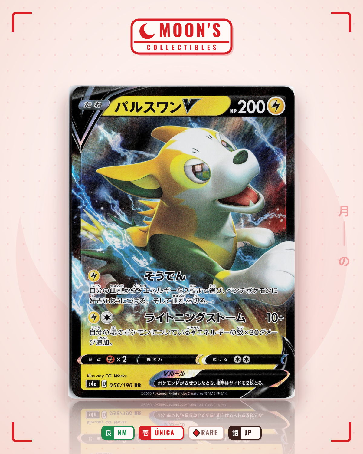Carta Pokémon パルスワンV · シャイニースターV #056/190 (NM) — pieza única en Moon's Collectibles México