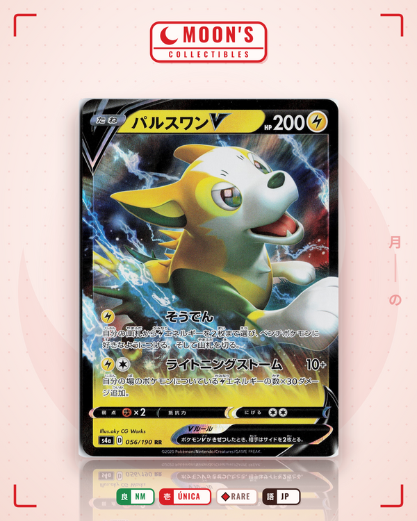 Carta Pokémon パルスワンV · シャイニースターV #056/190 (NM) — pieza única en Moon's Collectibles México