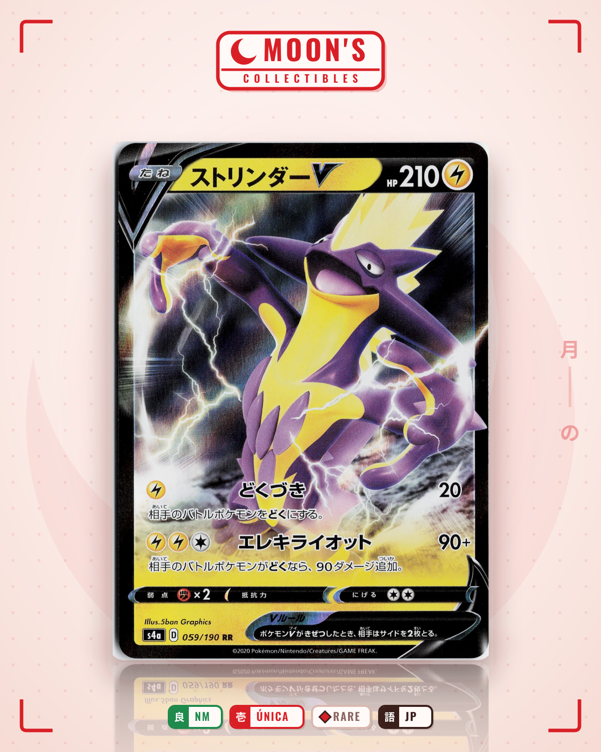 Carta Pokémon ストリンダーV · シャイニースターV #059/190 (NM) — pieza única en Moon's Collectibles México