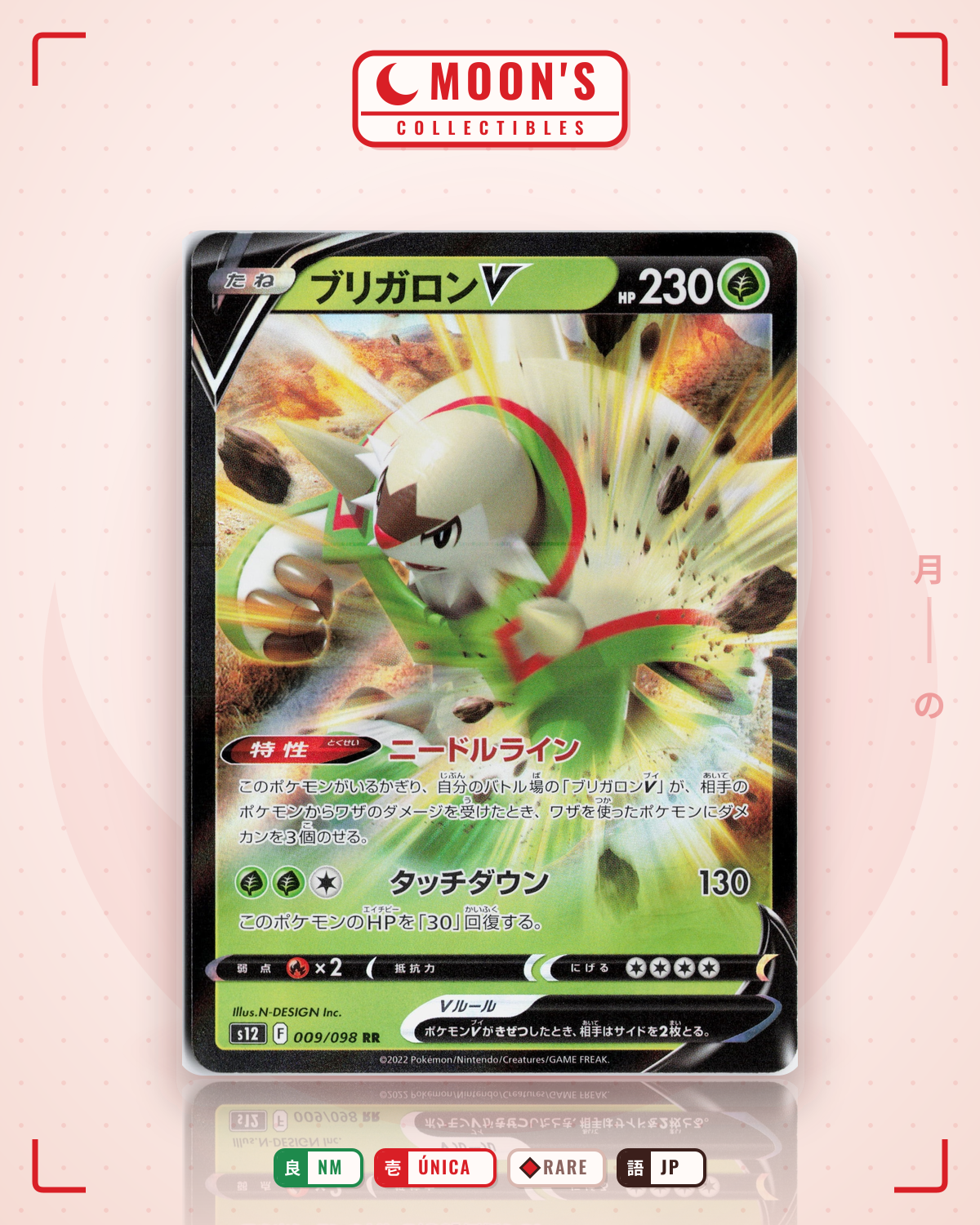 Carta Pokémon ブリガロンV · パラダイムトリガー #009/098 (NM) — pieza única en Moon's Collectibles México