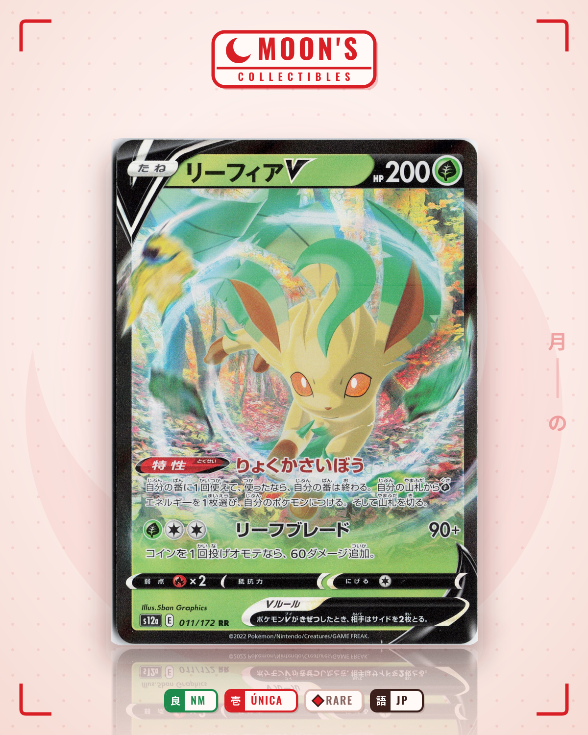 Carta Pokémon リーフィアV · VSTARユニバース #011/172 (NM) — pieza única en Moon's Collectibles México