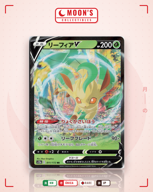 Carta Pokémon リーフィアV · VSTARユニバース #011/172 (NM) — pieza única en Moon's Collectibles México