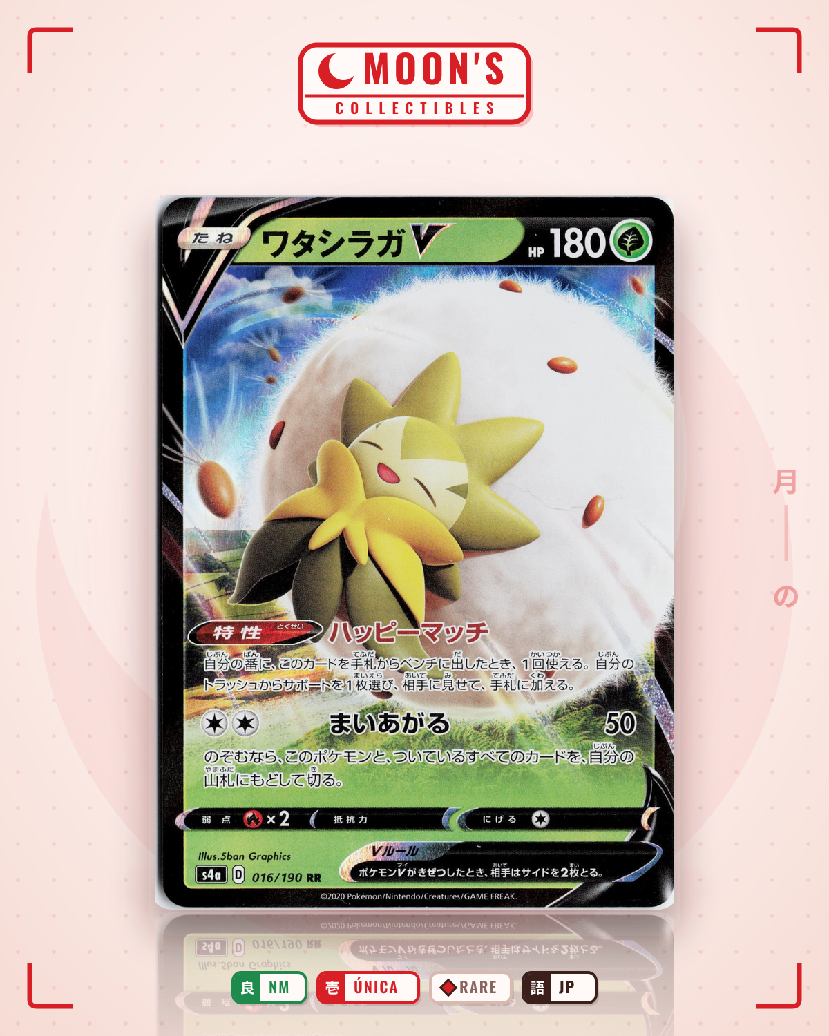 Carta Pokémon ワタシラガV · シャイニースターV #016/190 (NM) — pieza única en Moon's Collectibles México