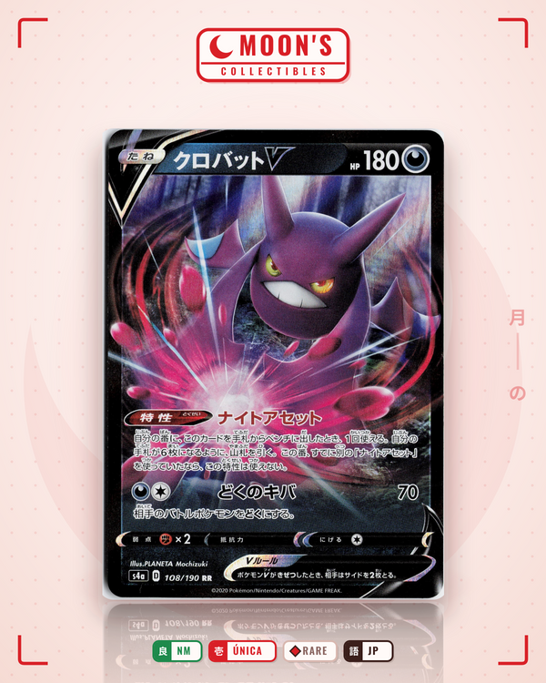 Carta Pokémon クロバットV · シャイニースターV #108/190 (NM) — pieza única en Moon's Collectibles México