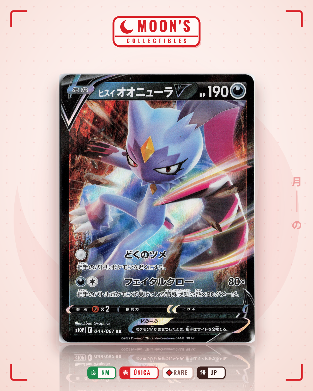 Carta Pokémon ヒスイ オオニューラV · スペースジャグラ #044/067 (NM) — pieza única en Moon's Collectibles México