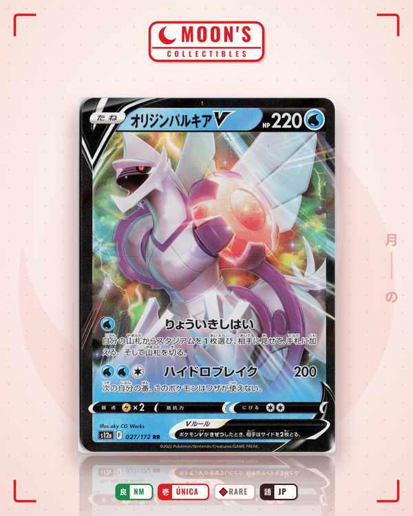 Carta Pokémon オリジンパルキアV · VSTARユニバース #027/172 (NM) — pieza única en Moon's Collectibles México
