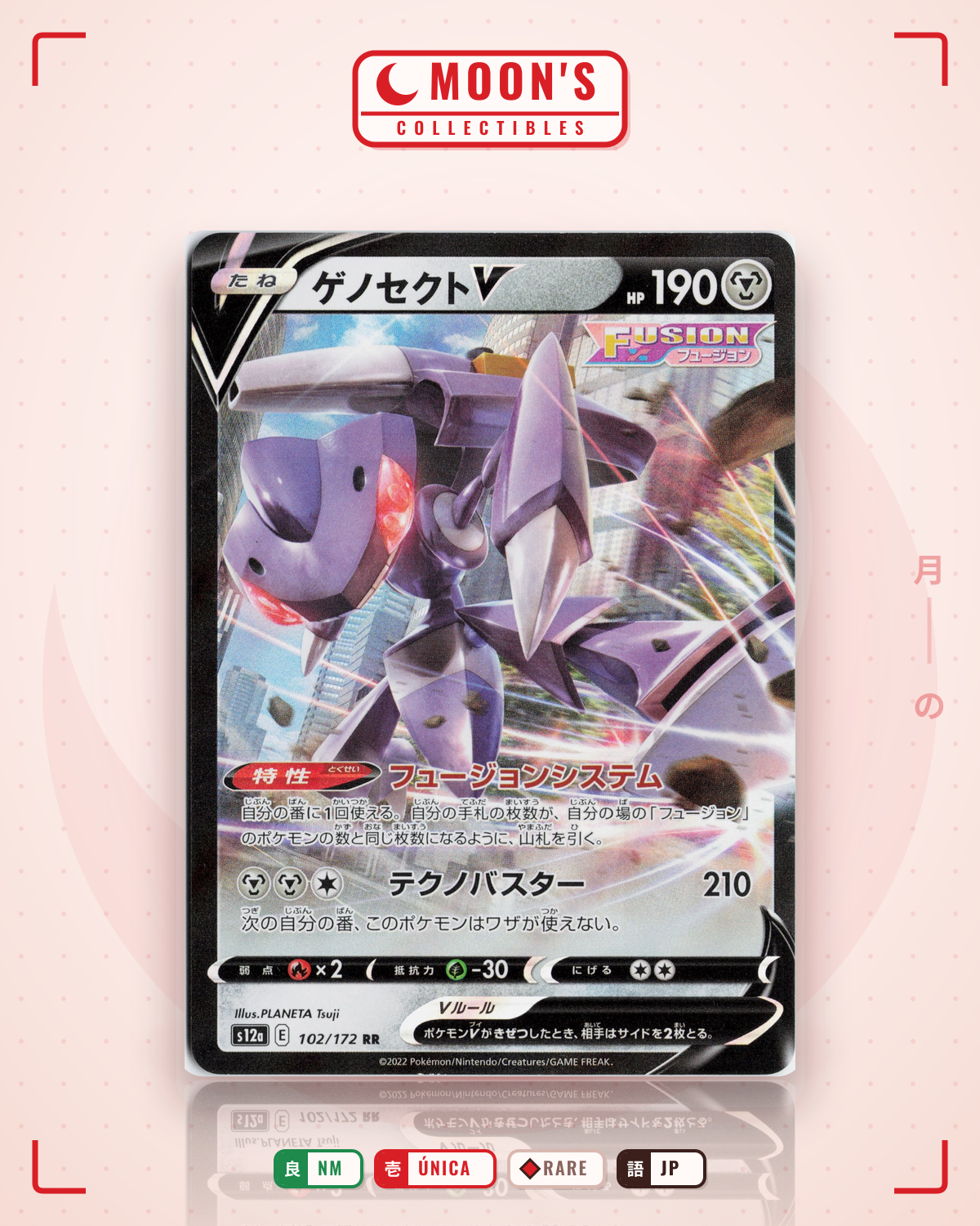 Carta Pokémon ゲノセクトV · VSTARユニバース #102/172 (NM) — pieza única en Moon's Collectibles México