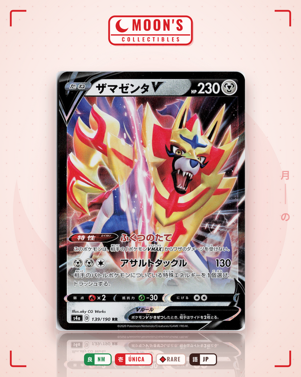 Carta Pokémon ザマゼンタV · シャイニースターV #139/190 (NM) — pieza única en Moon's Collectibles México