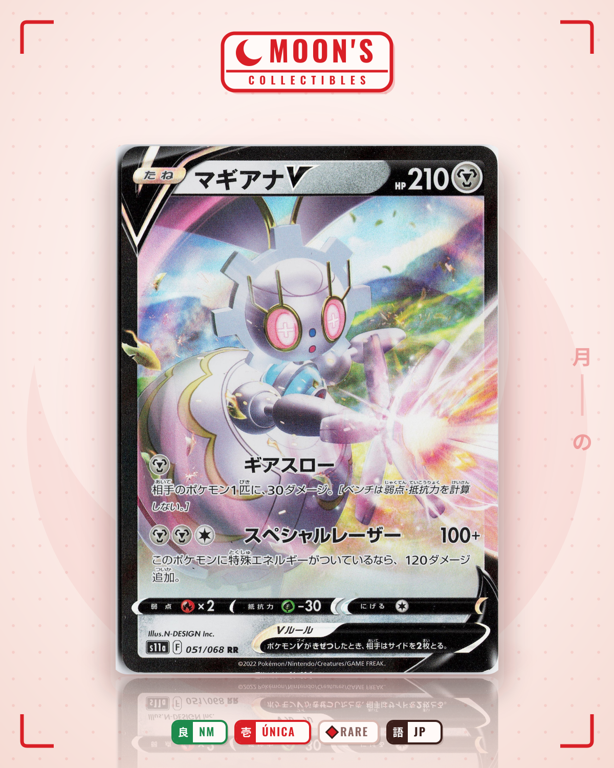 Carta Pokémon マギアナV · 白熱のアルカナ #051/068 (NM) — pieza única en Moon's Collectibles México