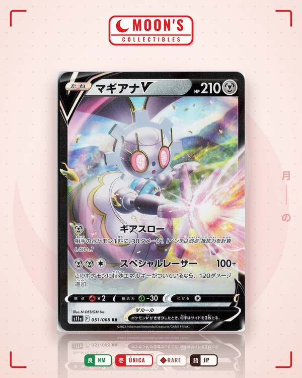 Carta Pokémon マギアナV · 白熱のアルカナ #051/068 (NM) — pieza única en Moon's Collectibles México