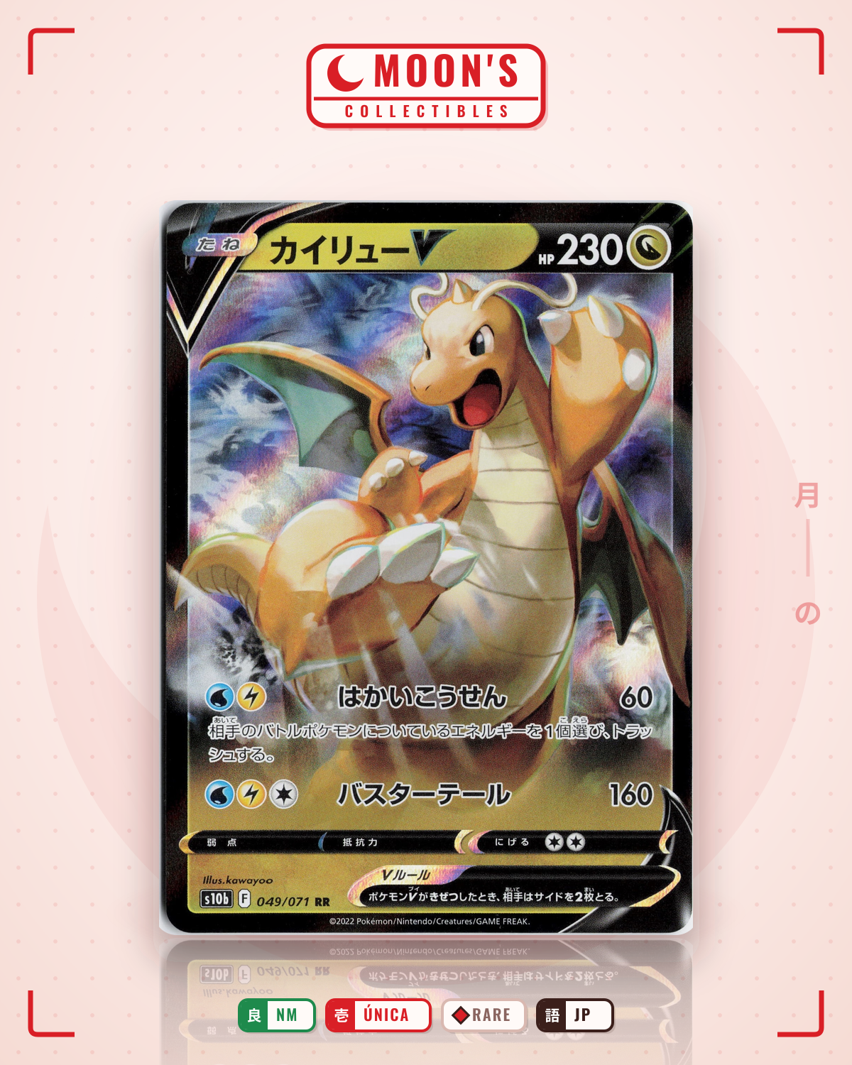 Carta Pokémon カイリューV · Pokémon GO #049/071 (NM) — pieza única en Moon's Collectibles México