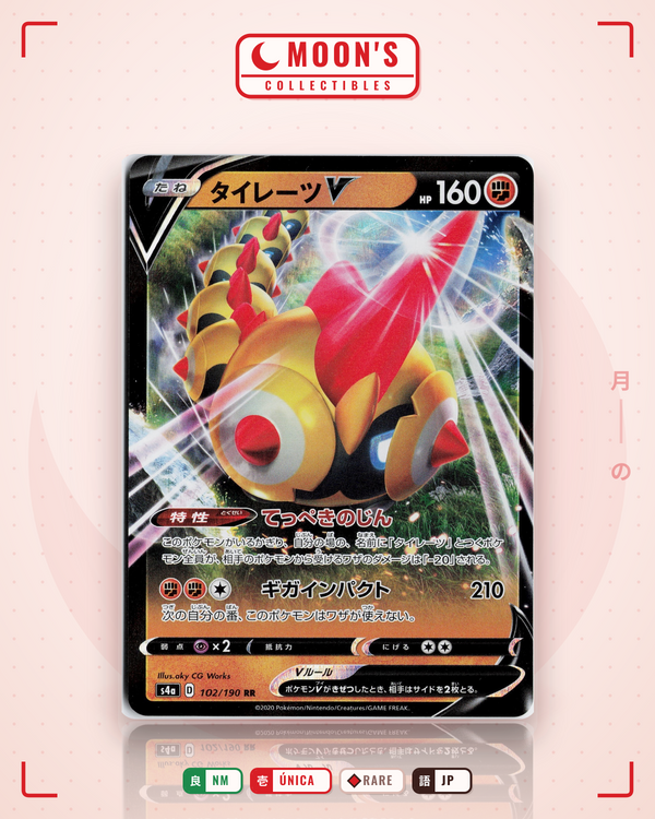 Carta Pokémon タイレーツV · シャイニースターV #102/190 (NM) — pieza única en Moon's Collectibles México