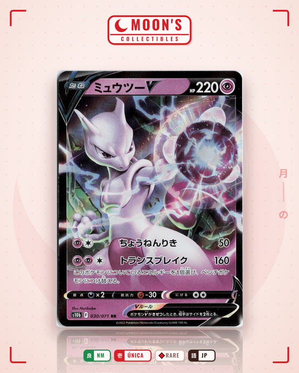 Carta Pokémon ミュウツーV · Pokémon GO #030/071 (NM) — pieza única en Moon's Collectibles México