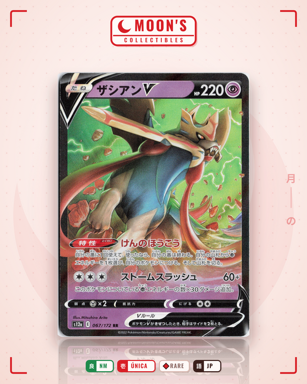 Carta Pokémon ザシアンV · VSTARユニバース #067/172 (NM) — pieza única en Moon's Collectibles México