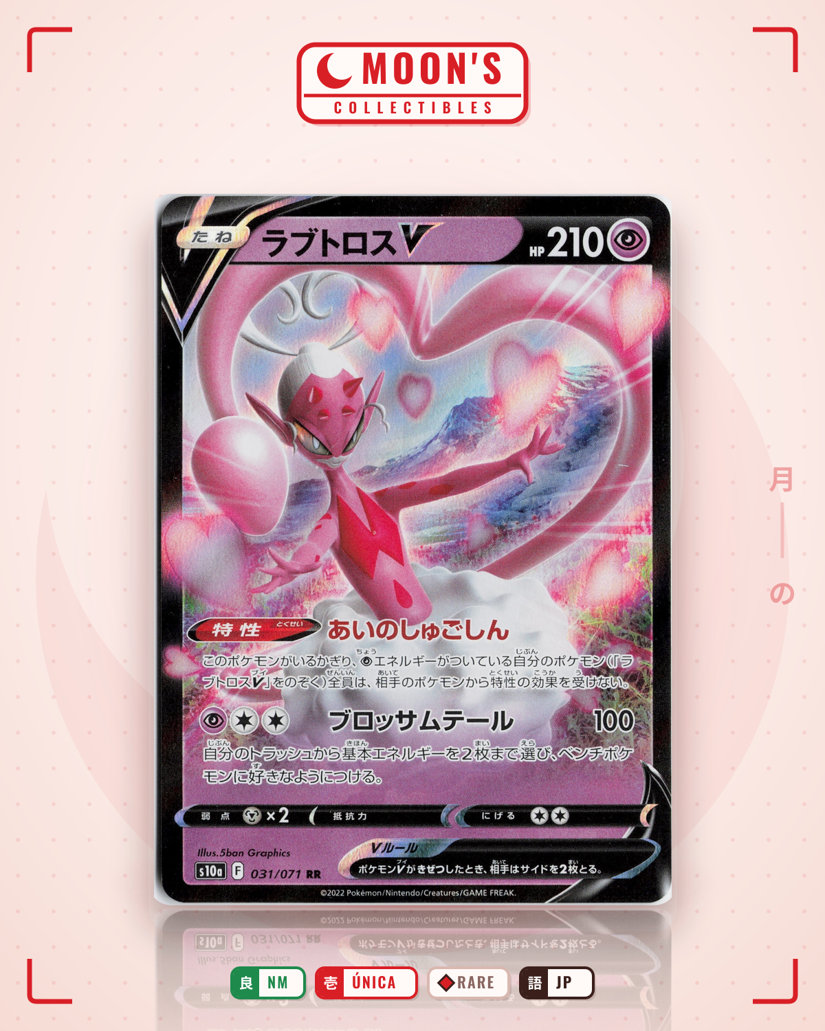 Carta Pokémon ラブトロスV · ダークファンタズマ #031/071 (NM) — pieza única en Moon's Collectibles México