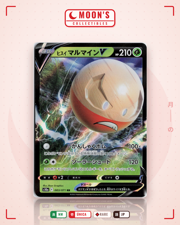 Carta Pokémon ヒスイ マルマインV · ダークファンタズマ #003/071 (NM) — pieza única en Moon's Collectibles México
