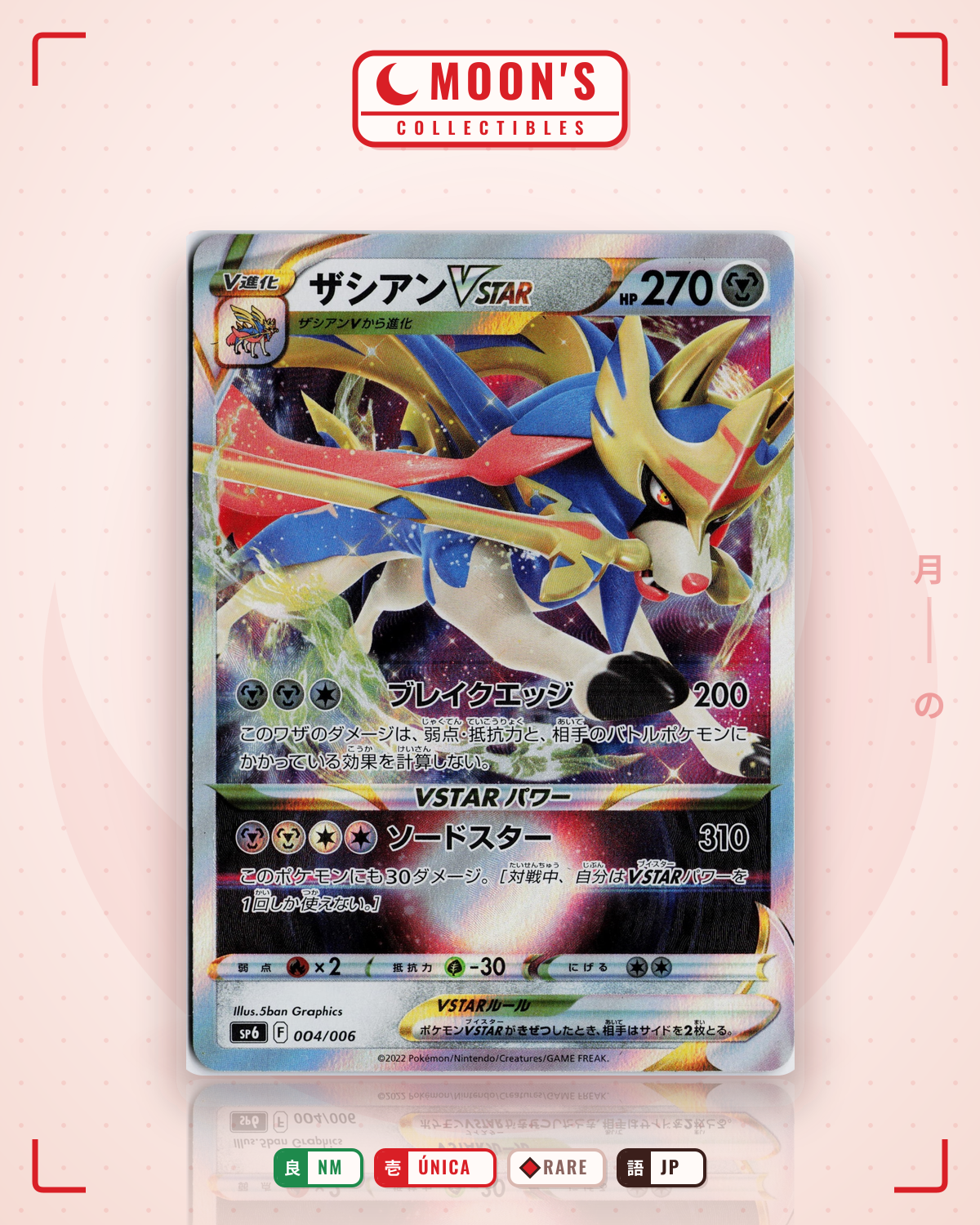 Carta Pokémon ヒスイ ダイケンキVSTAR · VSTARユニバース #087/172 (NM) — pieza única en Moon's Collectibles México
