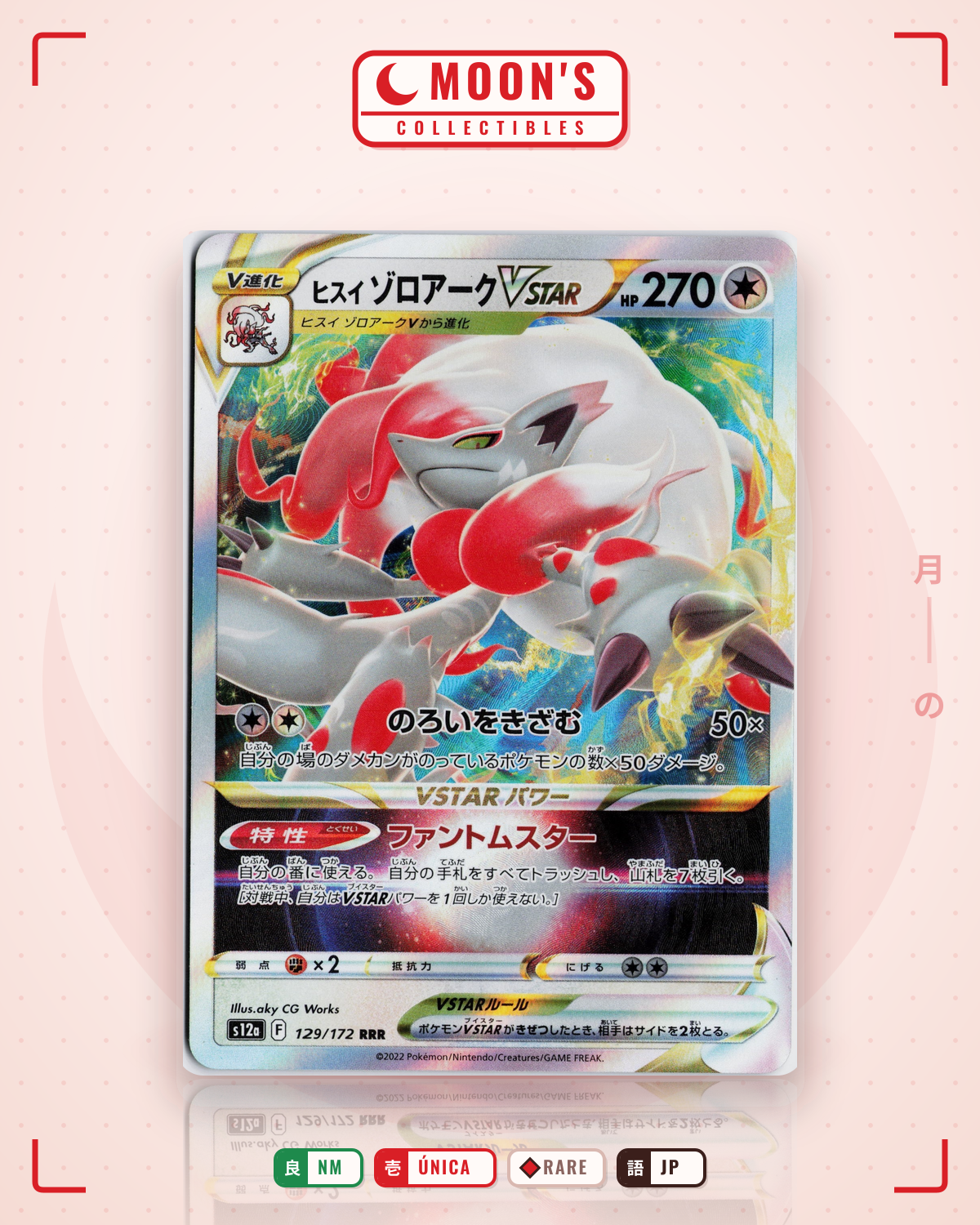 Carta Pokémon ヒスイ ゾロアークVSTAR · VSTARユニバース #129/172 (NM) — pieza única en Moon's Collectibles México
