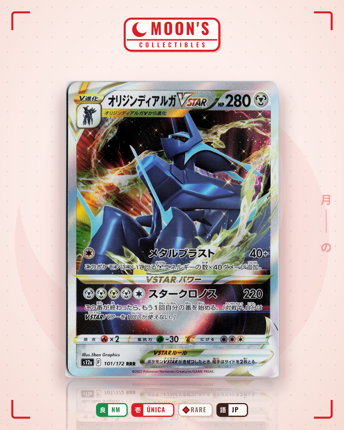 Carta Pokémon オリジンディアルガVSTAR · VSTARユニバース #101/172 (NM) — pieza única en Moon's Collectibles México