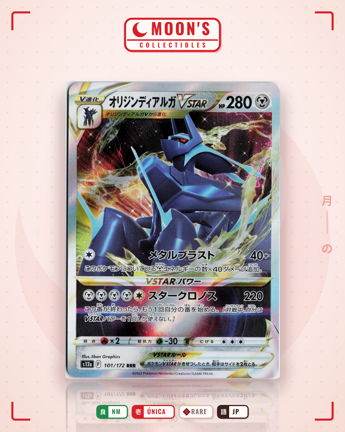 Carta Pokémon オリジンディアルガVSTAR · VSTARユニバース #101/172 (NM) — pieza única en Moon's Collectibles México