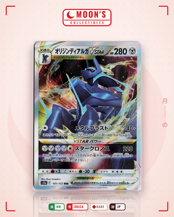 Carta Pokémon オリジンディアルガVSTAR · VSTARユニバース #101/172 (NM) — pieza única en Moon's Collectibles México