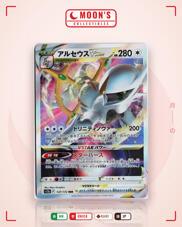 Carta Pokémon アルセウスVSTAR · VSTARユニバース #127/172 (NM) — pieza única en Moon's Collectibles México