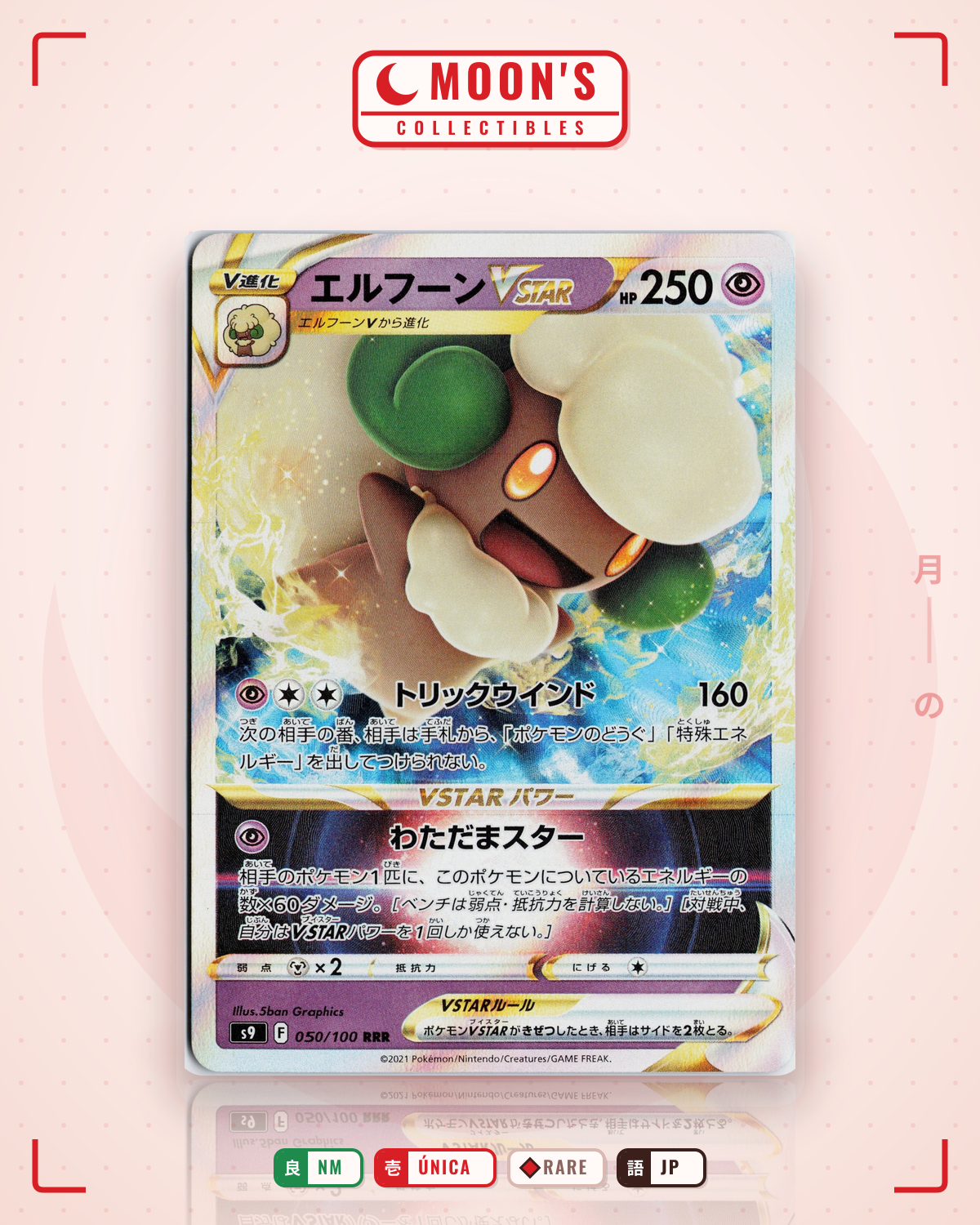 Carta Pokémon エルフーンVSTAR · スターバース #050/100 (NM) — pieza única en Moon's Collectibles México