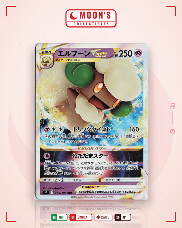 Carta Pokémon エルフーンVSTAR · スターバース #050/100 (NM) — pieza única en Moon's Collectibles México
