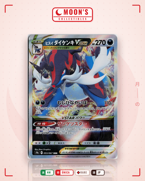Carta Pokémon ヒスイ ダイケンキVSTAR · バトルリージョン #053/067 (NM) — pieza única en Moon's Collectibles México