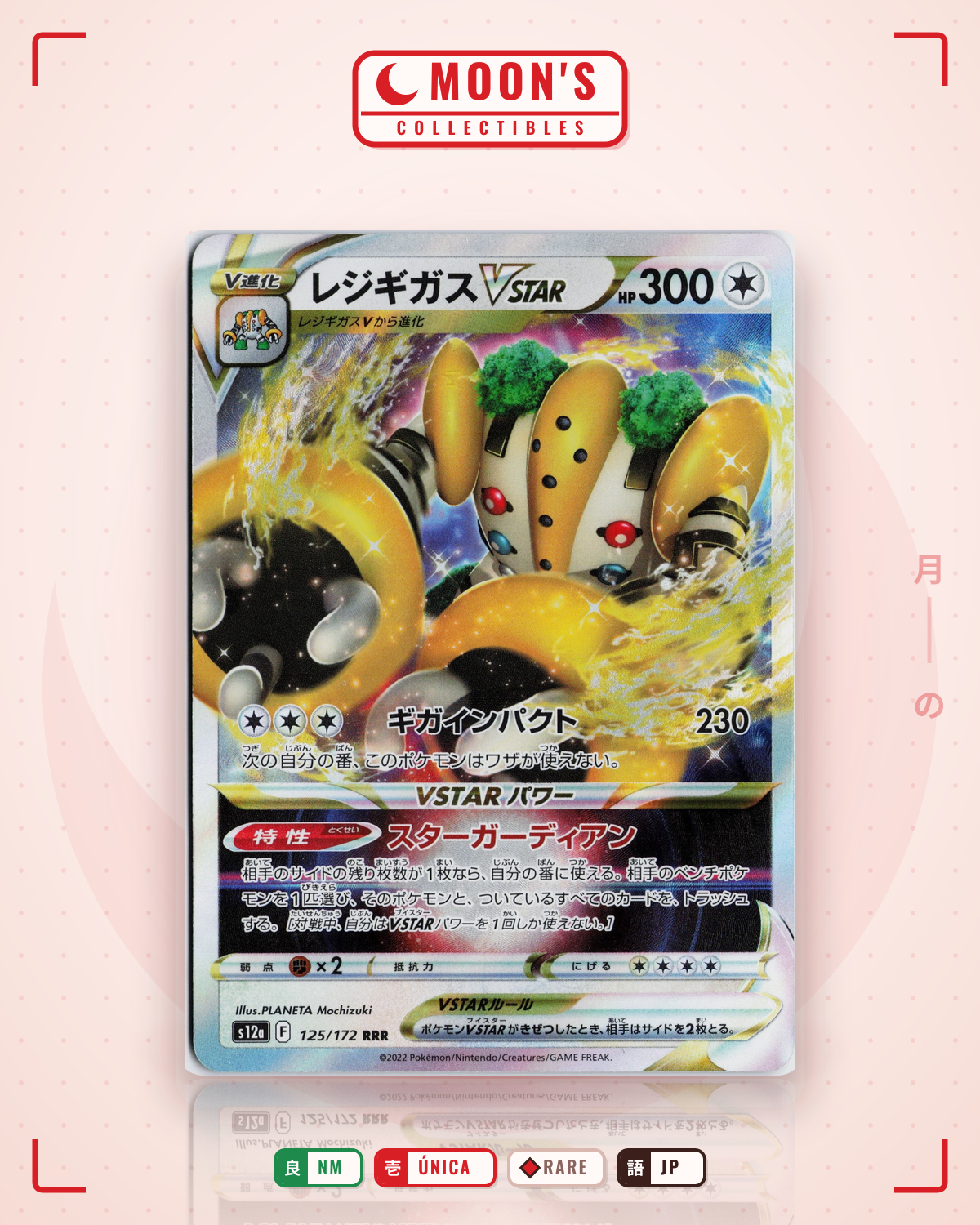 Carta Pokémon レジギガスVSTAR · VSTARユニバース #125/172 (NM) — pieza única en Moon's Collectibles México