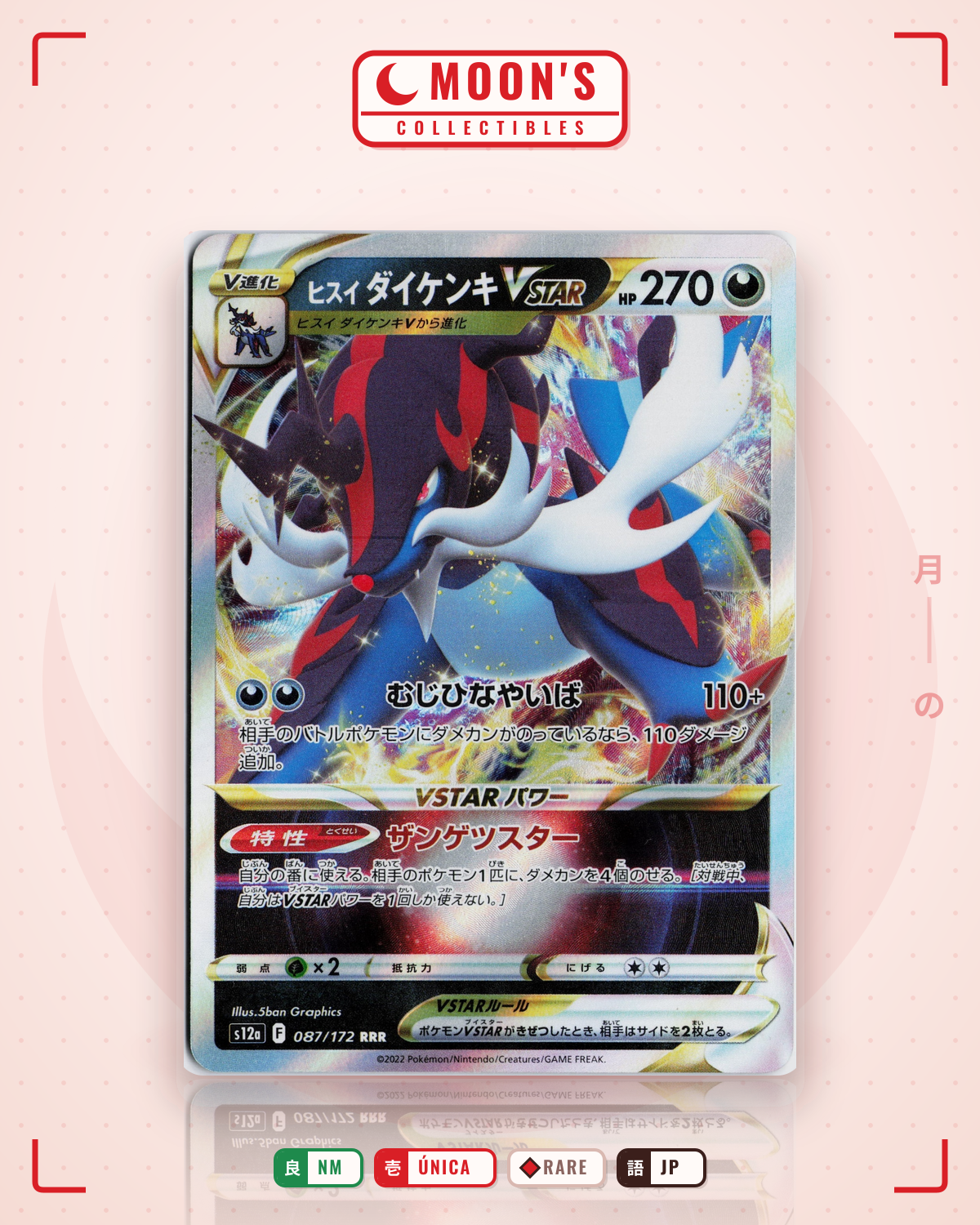 Carta Pokémon ヒスイ ダイケンキVSTAR · VSTARユニバース #087/172 (NM) — pieza única en Moon's Collectibles México