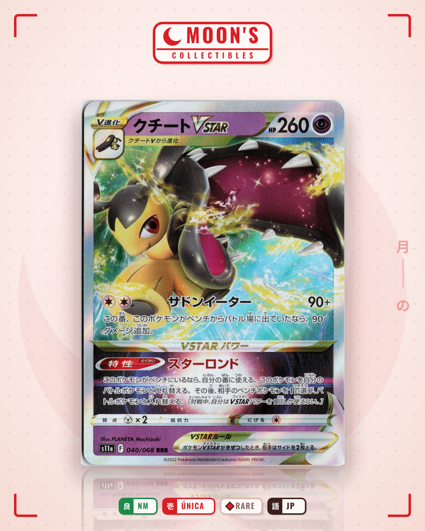 Carta Pokémon クチートVSTAR · 白熱のアルカナ #040/068 (NM) — pieza única en Moon's Collectibles México