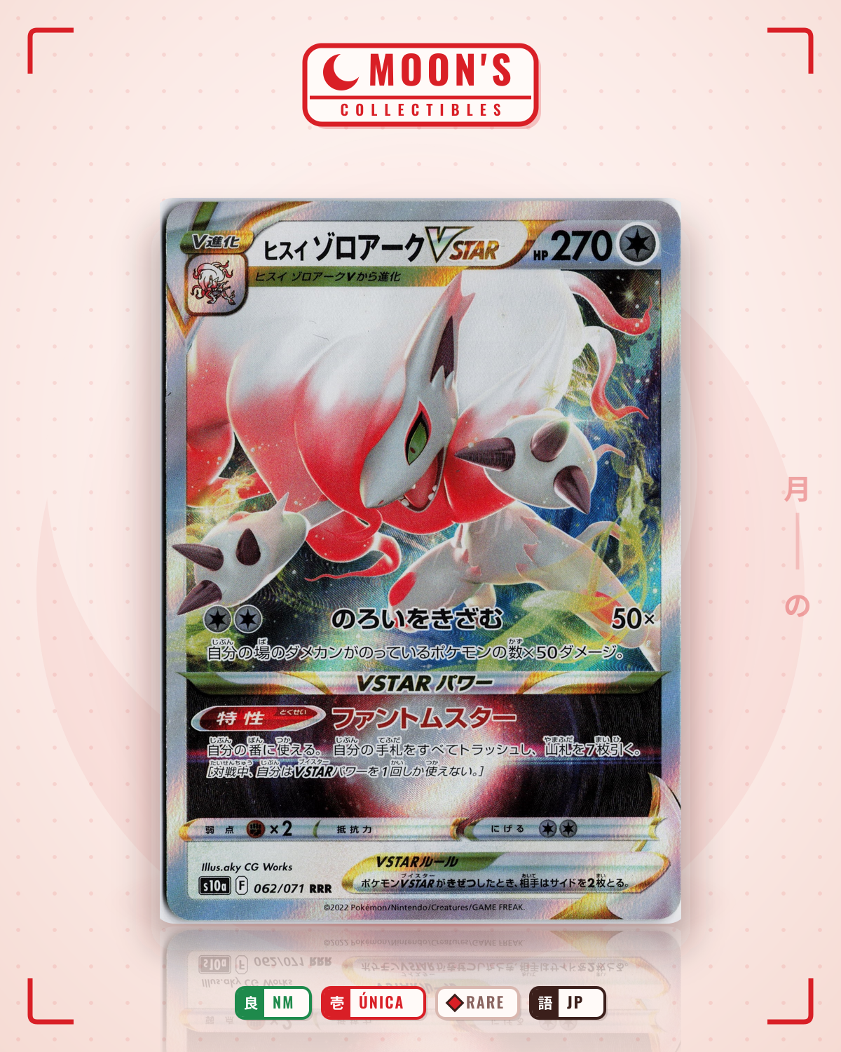 Carta Pokémon ヒスイ ゾロアークVSTAR · ダークファンタズマ #062/071 (NM) — pieza única en Moon's Collectibles México