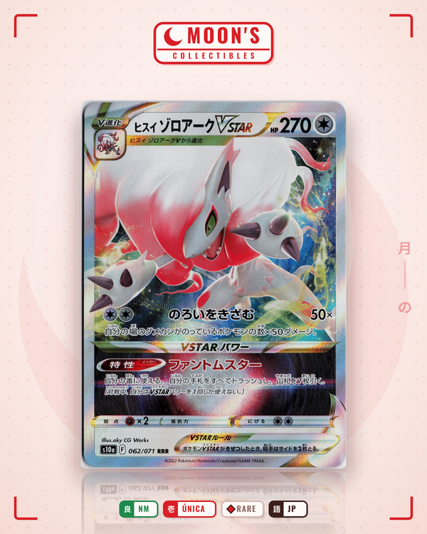 Carta Pokémon ヒスイ ゾロアークVSTAR · ダークファンタズマ #062/071 (NM) — pieza única en Moon's Collectibles México