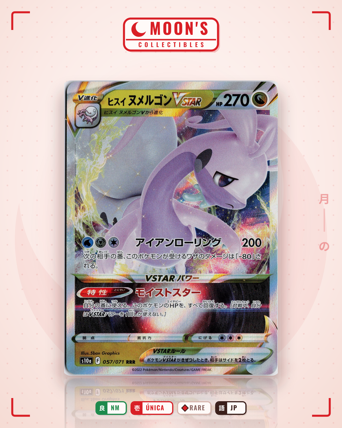 Carta Pokémon ヒスイ ヌメルゴンVSTAR · ダークファンタズマ #057/071 (NM) — pieza única en Moon's Collectibles México