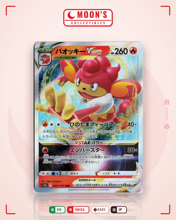 Carta Pokémon バオッキーVSTAR · VSTARユニバース #021/172 (NM) — pieza única en Moon's Collectibles México