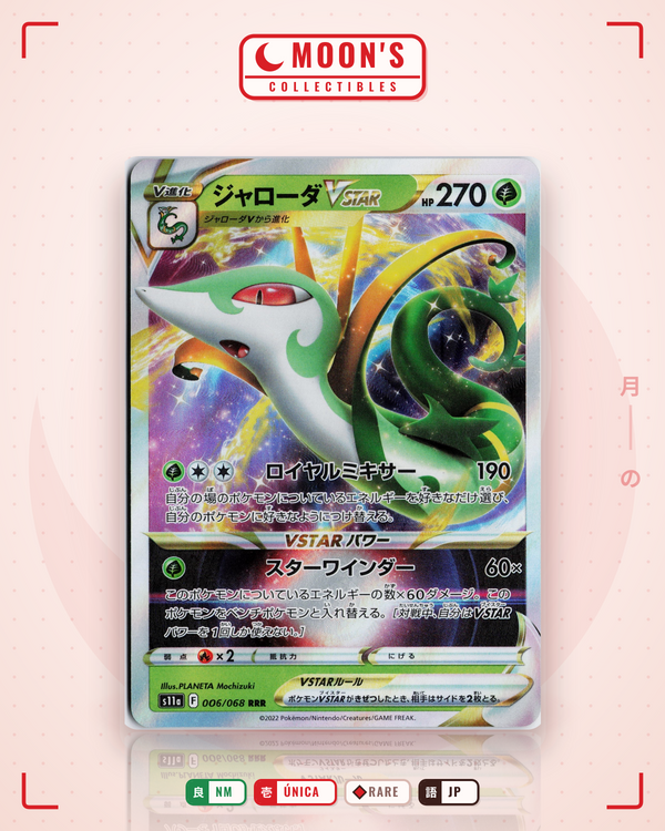 Carta Pokémon ジャローダVSTAR · 白熱のアルカナ #006/068 (NM) — pieza única en Moon's Collectibles México