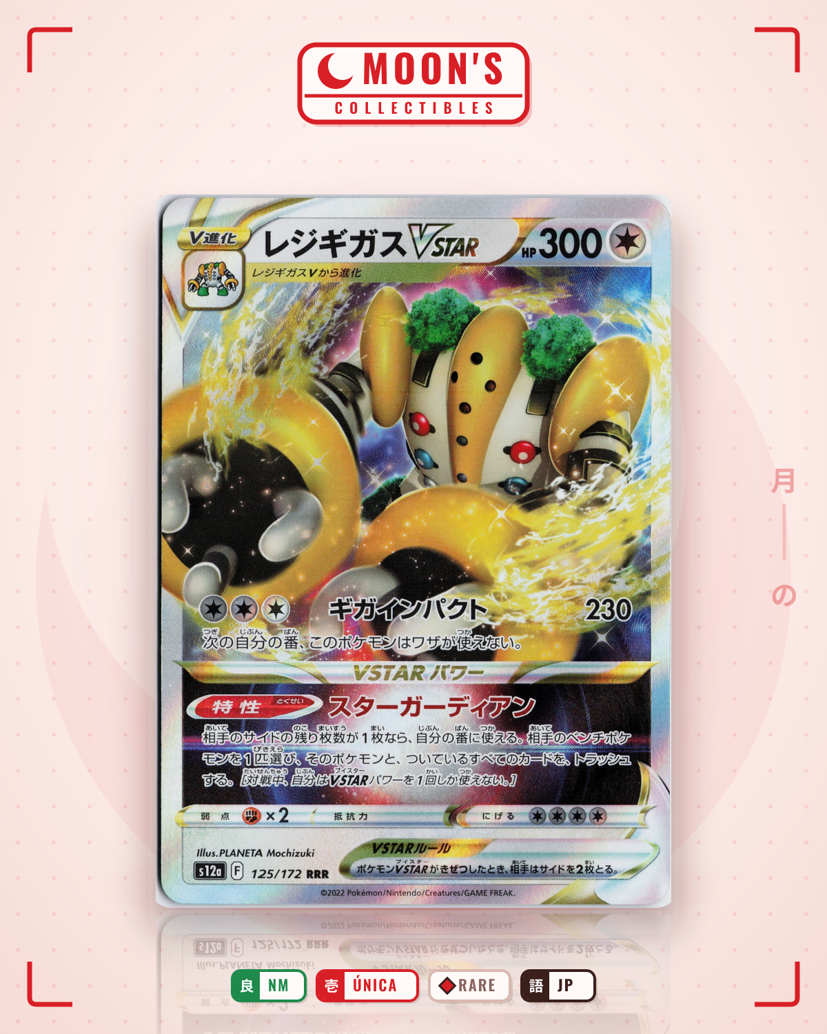 Carta Pokémon レジギガスVSTAR · VSTARユニバース #125/172 (NM) — pieza única en Moon's Collectibles México