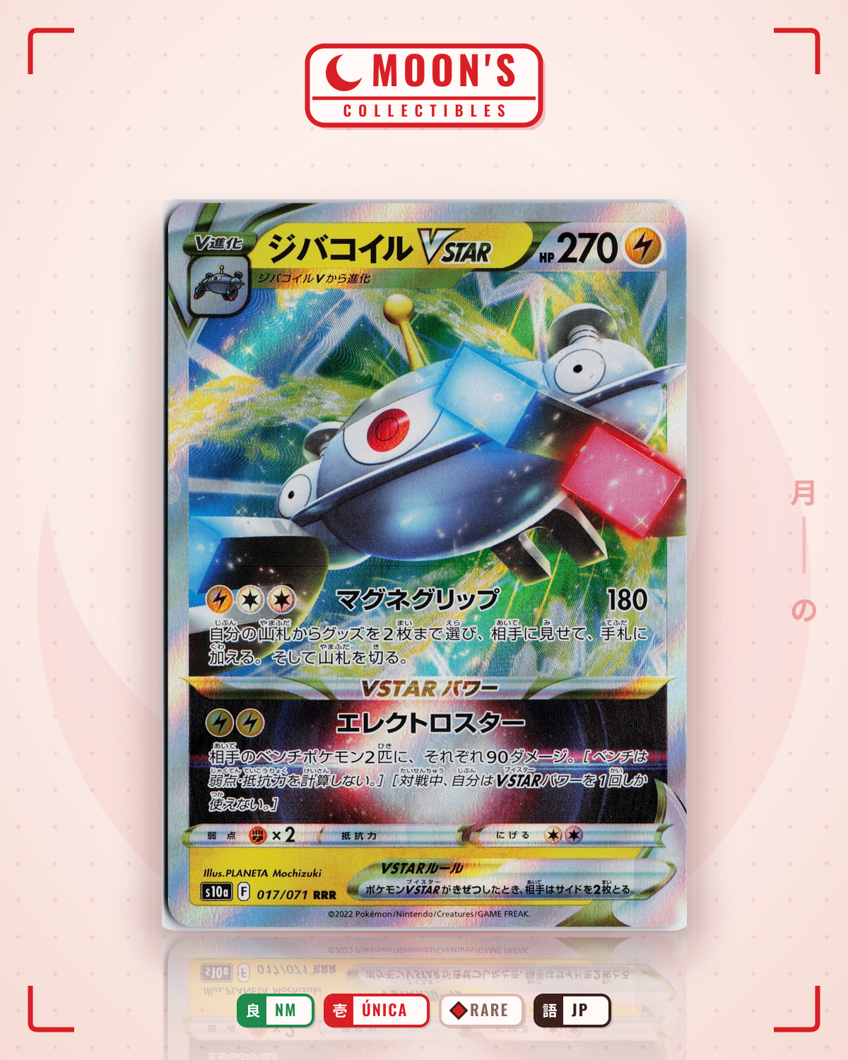 Carta Pokémon ジバコイルVSTAR · ダークファンタズマ #017/071 (NM) — pieza única en Moon's Collectibles México