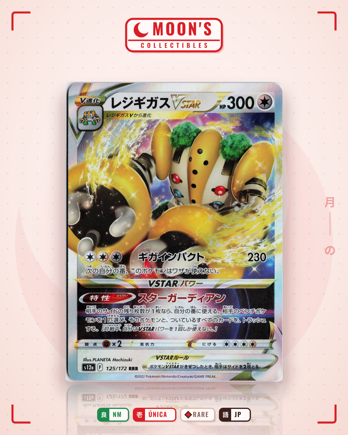 Carta Pokémon レジギガスVSTAR · VSTARユニバース #125/172 (NM) — pieza única en Moon's Collectibles México