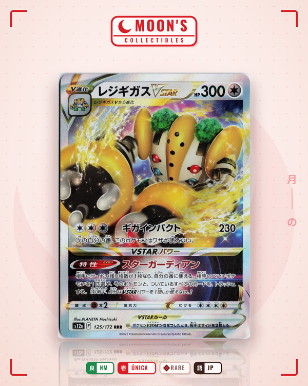 Carta Pokémon レジギガスVSTAR · VSTARユニバース #125/172 (NM) — pieza única en Moon's Collectibles México