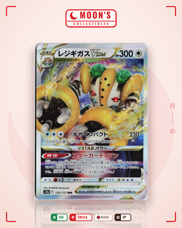 Carta Pokémon レジギガスVSTAR · VSTARユニバース #125/172 (NM) — pieza única en Moon's Collectibles México