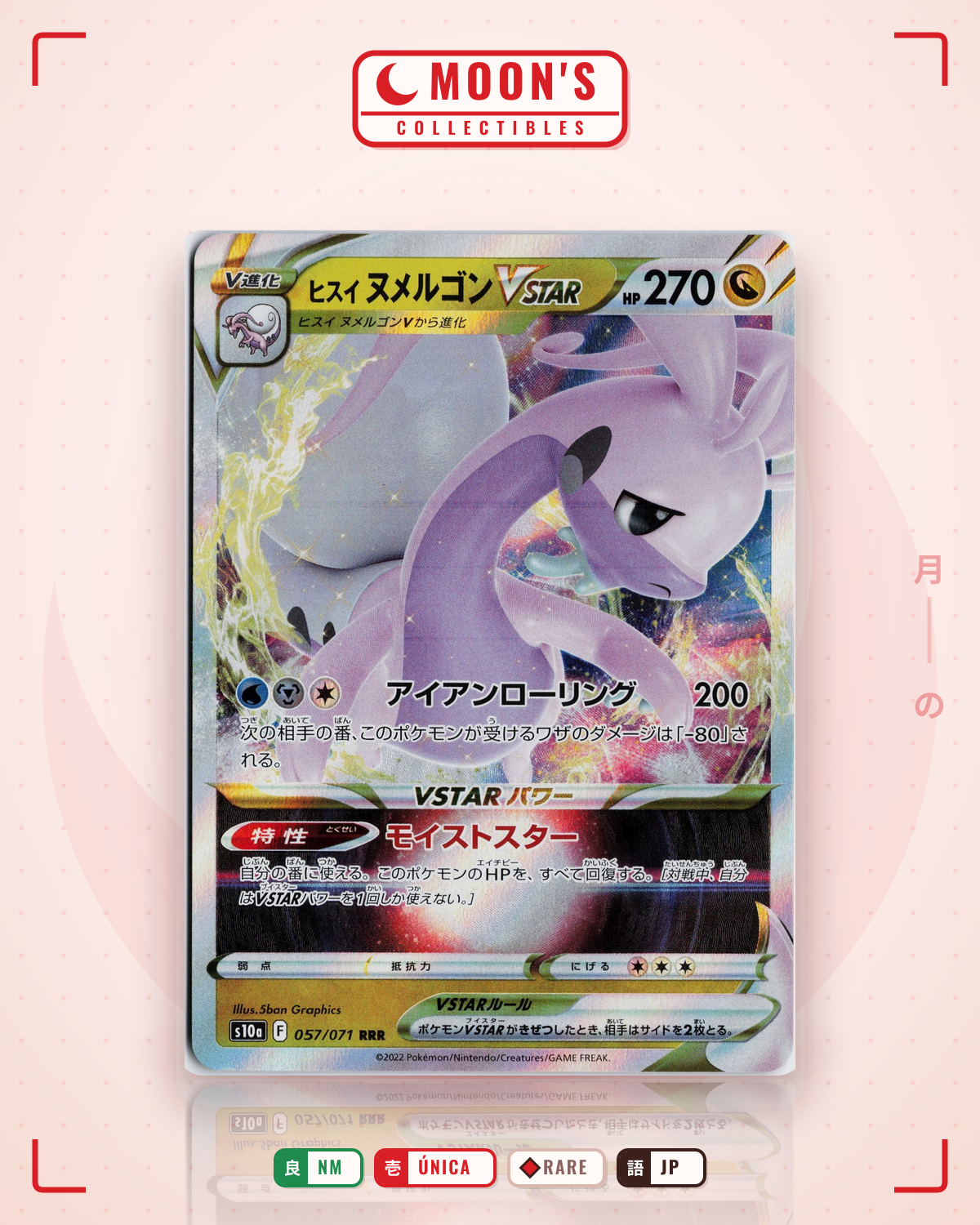 Carta Pokémon ヒスイ ヌメルゴンVSTAR · ダークファンタズマ #057/071 (NM) — pieza única en Moon's Collectibles México