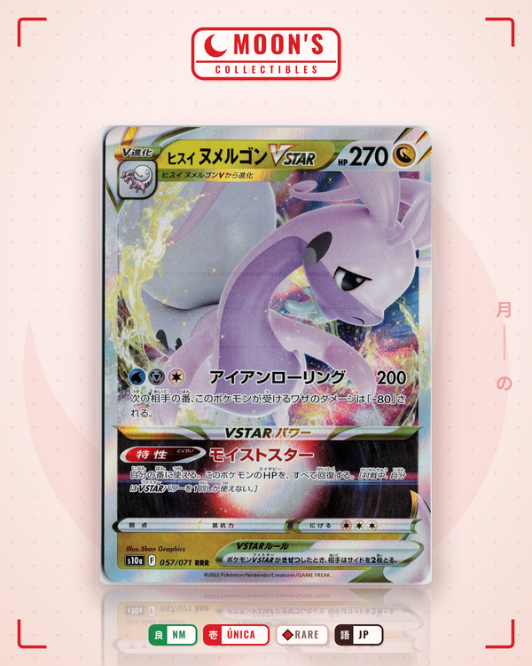 Carta Pokémon ヒスイ ヌメルゴンVSTAR · ダークファンタズマ #057/071 (NM) — pieza única en Moon's Collectibles México