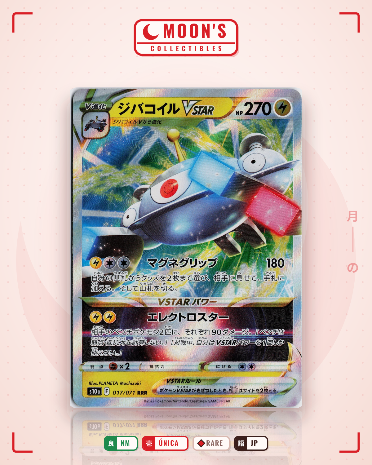Carta Pokémon ジバコイルVSTAR · ダークファンタズマ #017/071 (NM) — pieza única en Moon's Collectibles México