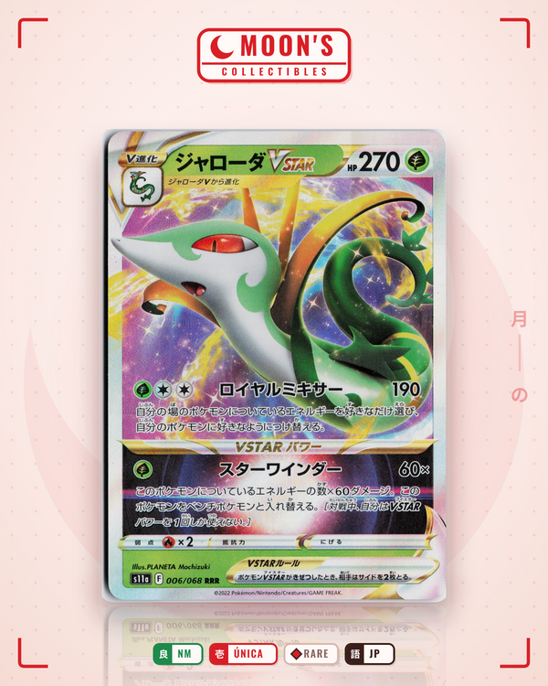 Carta Pokémon ジャローダVSTAR · 白熱のアルカナ #006/068 (NM) — pieza única en Moon's Collectibles México